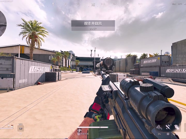 为美好的世界献上祝福汉化版